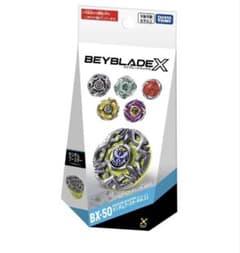 BEYBLADE X ランダムブースター Vol.11 BX-50 - メルカリ