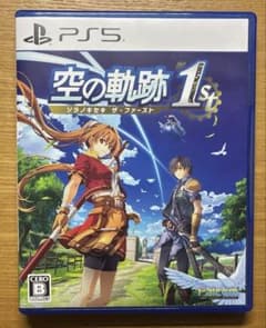 空の軌跡 the 1st PS5のサムネイル