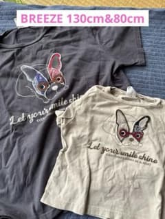 BREEZE Tシャツ 2枚セットのサムネイル