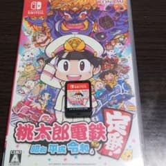 Miyazaki様専用のサムネイル