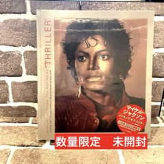 マイケル・ジャクソン:メイキング・オブ・スリラー m39309995211_1.jpg?1731475965
