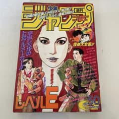 週刊少年ジャンプ 1995年50号のサムネイル