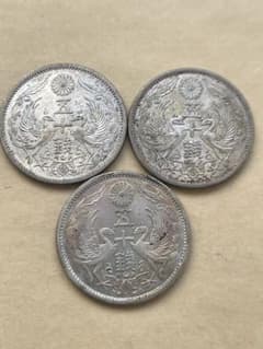 古銭 五十銭 3枚セート 銀貨 本物 - メルカリ