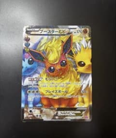 7/4まで出品ポケモンカード ブースターEX 007/032 - メルカリ