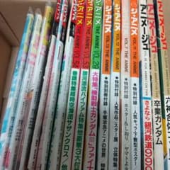 激レア☆ ゴローズ記載 金子賢愛用 雑誌 Jack | Buyee 通販購入