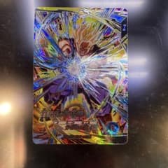 ユ*ガ様 スーパードラゴンボールヒーローズ 孫悟飯：青年期 UGM9-SECのサムネイル