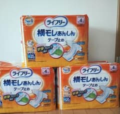 ライフリー 横モレあんしん テープ止め　Mサイズ 20枚入　 3パックのサムネイル