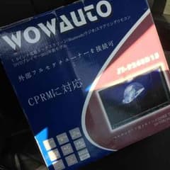 2DIN DVDプレイヤーのサムネイル