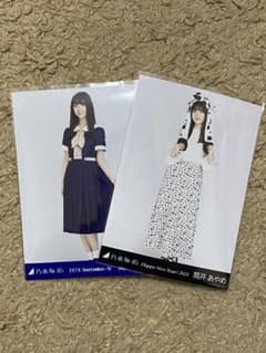 乃木坂46 筒井あやめ 生写真 2枚まとめ売りのサムネイル