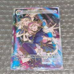 HIMEHINA Bubblin トレカ 02 Skylarks SSR - メルカリ