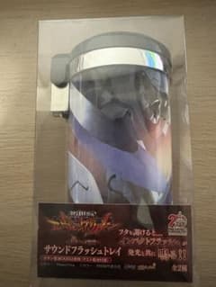 新世紀エヴァンゲリオン サウンドフラッシュトレイのサムネイル
