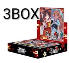 ヴァイスシュヴァルツ 東方Project 3BOXセット - メルカリ