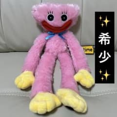 ポピープレイタイム STDぬいぐるみ6 キシーミシー SMILE 0413 - メルカリ