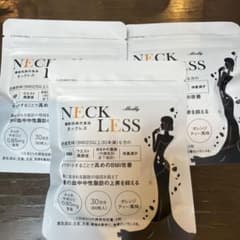NECKLESS ネックレス ダイエットサプリ 60粒 3袋セットのサムネイル