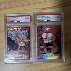 ルフィST21-001 チョッパーOP08-001 PSA10 連番vol.1 - メルカリ