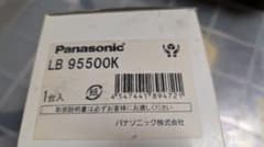 Panasonic LB 95500K ダウンライト 45W電球付き 8個 - メルカリ
