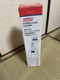 ファイヤープレイス　スタンド　中古のサムネイル