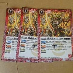 バトスピ テンジョウのサムネイル