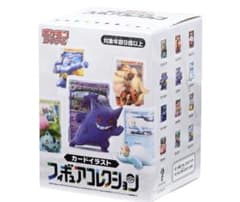 ポケモンカードゲーム カードイラスト フィギュアコレクション 新品未使用のサムネイル