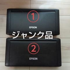 ジャンク品】EPSON PX‐S06B インクジェットプリンター 本体 - メルカリ