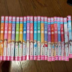 12歳。 全巻セットのサムネイル
