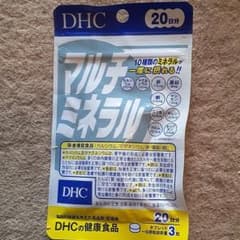 DHC マルチミネラル 20日分 60粒のサムネイル