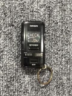 ⭐︎カーメイト⭐︎リモコンエンジンスターター　TE-W9000  ※リモコンのみのサムネイル
