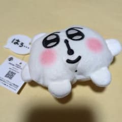 ちみたん がま口ぬいぐるみマスコットのサムネイル
