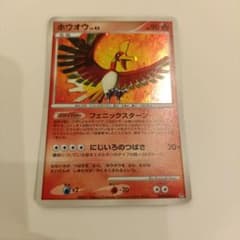 良品　ホウオウ DPBP#300★ 拡張パック ひかる闇 DP3のサムネイル
