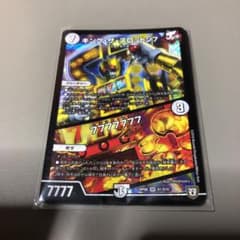 デュエマ デュエルマスターズ キングザスロットン7のサムネイル