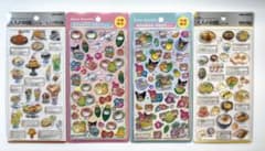 沖縄限定ボンボンドロップシール＆大人図鑑3dシール4点セットのサムネイル