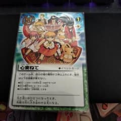 金色のガッシュベル THE CARD BATTLE PR-38 心束ねて - メルカリ