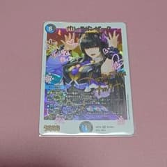 ガル・ラガンザーク 神アート - メルカリ