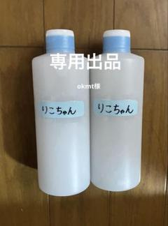 アルミホイール超鏡面剤「新粋」「りこちゃん」各300ml 計2本 アルミホイール超鏡面剤「紫の王道」「りこちゃん」各300ml 計2