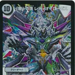 斉藤様専用ページレディオローゼス２枚のサムネイル