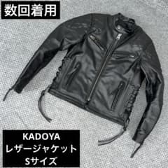 KADOYA シングルライダースジャケット サイドレースアップ Sサイズ 