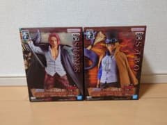 ワンピース DXF シャンクス サボ セット