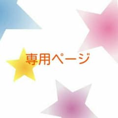 【ましろ様専用】ねんどろいどどーる 初音ミク デートコーデ おようふくセット