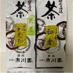 ★ゆず様 専用★ 市川園 お茶のサムネイル
