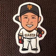 読売ジャイアンツ 亀井義行 ステッカーのサムネイル
