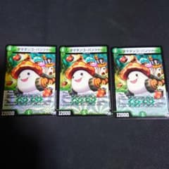 タマタンゴ・パンツァー タマタンゴパンツァー 2枚 RP04 グランセクト