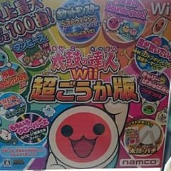 とりですへ(ё)へ様☆専用のサムネイル