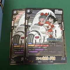 フュージョンワールド マンガブースター01 SR ブルマ/孫悟空:少年期 2