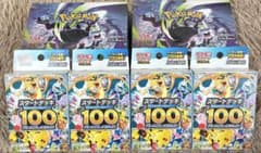 ポケモンカードゲーム アビスアイ 拡張パック 2BOXバトルコレクション