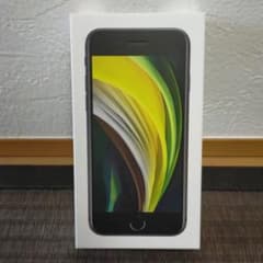 ドコモ版SIMフリー iPhone SE 第2世代 64GB  ブラックのサムネイル