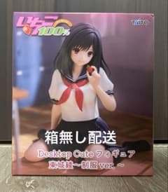 【箱無し配送】いちご100% 東城綾 フィギュア