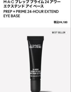 MAC プレッププライム 24アワーエクステンド アイベースアイシャドウベースのサムネイル