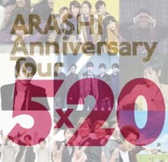 じゅじゅ様❤専用❤嵐★ハンドメイドのサムネイル