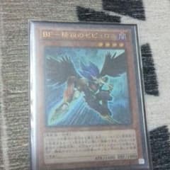 遊戯王精鋭のゼピュロスのサムネイル