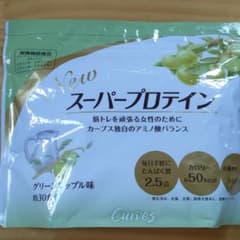 カーブス　プロテインのサムネイル